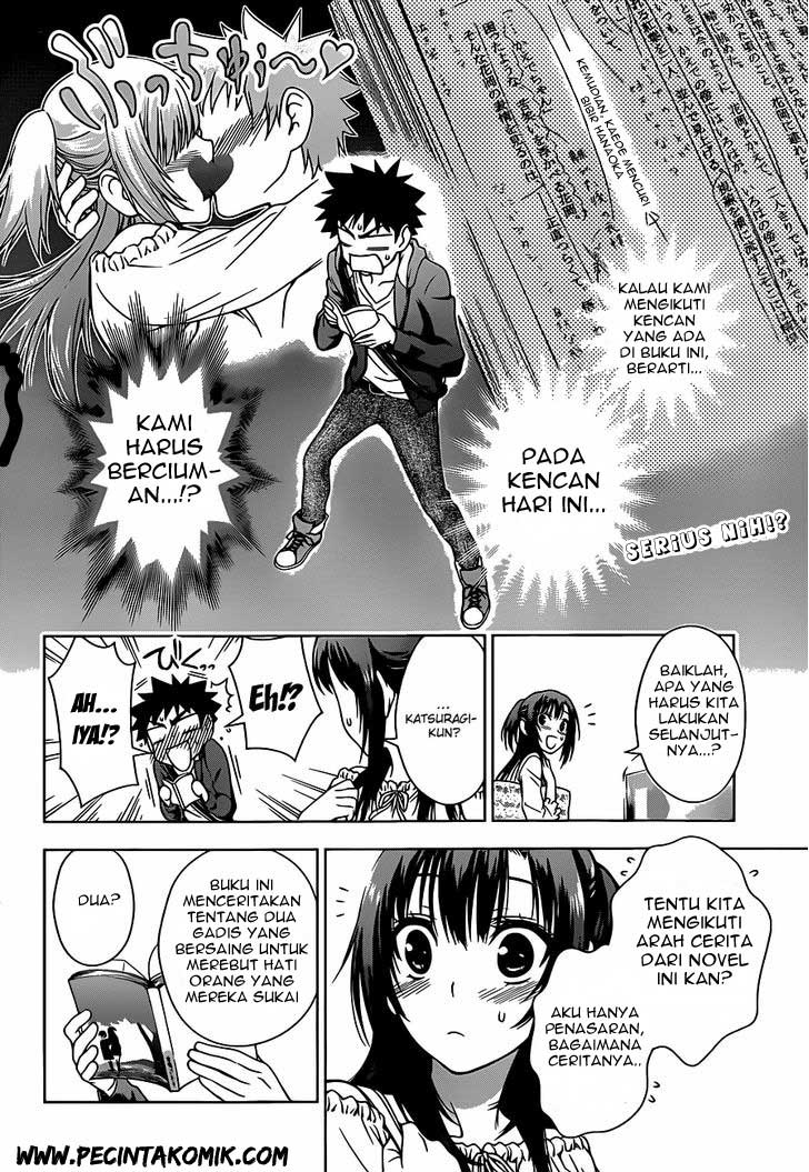Koisome Momiji Chapter 3 - halaman 3