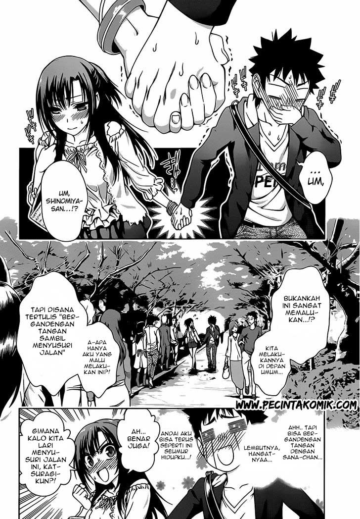 Koisome Momiji Chapter 3 - halaman 5