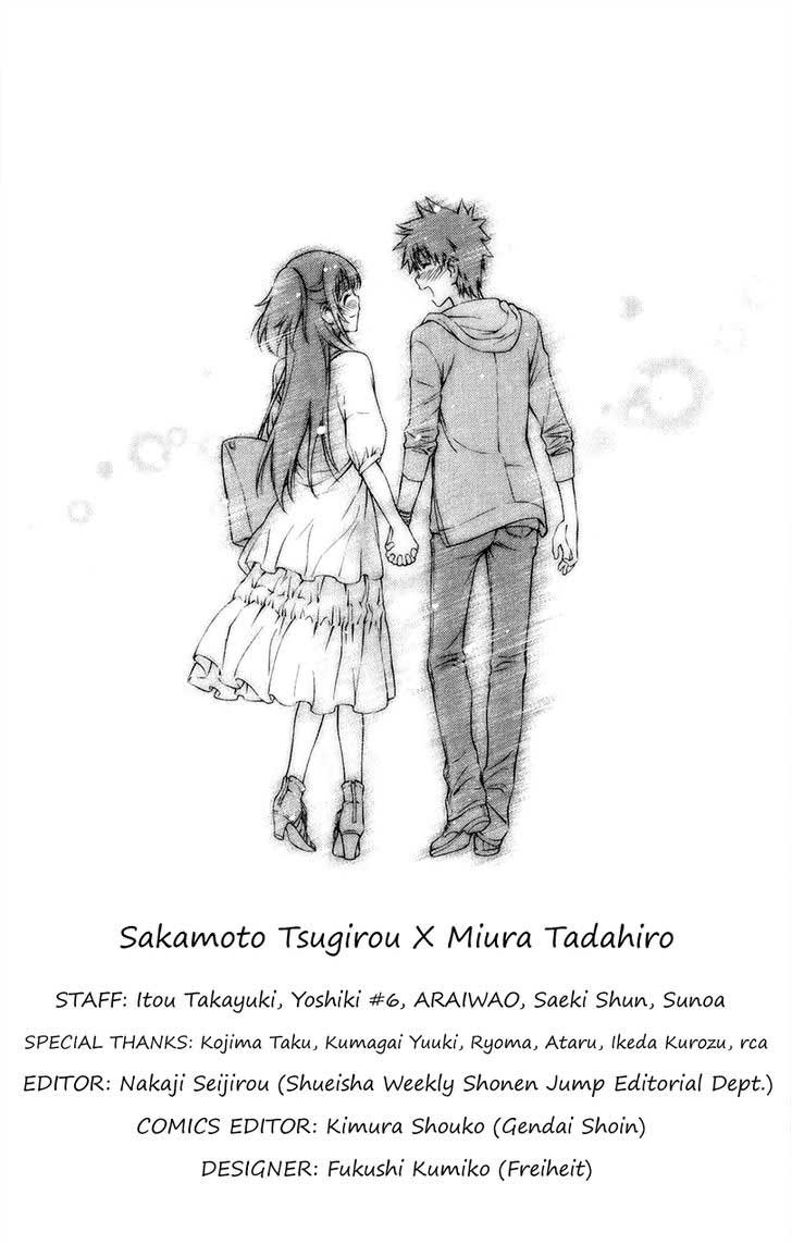 Koisome Momiji Chapter 31 - halaman 7