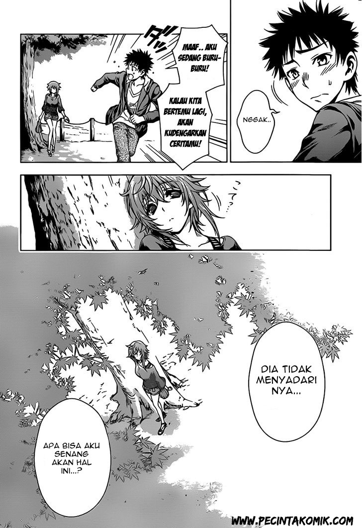 Koisome Momiji Chapter 4 - halaman 14