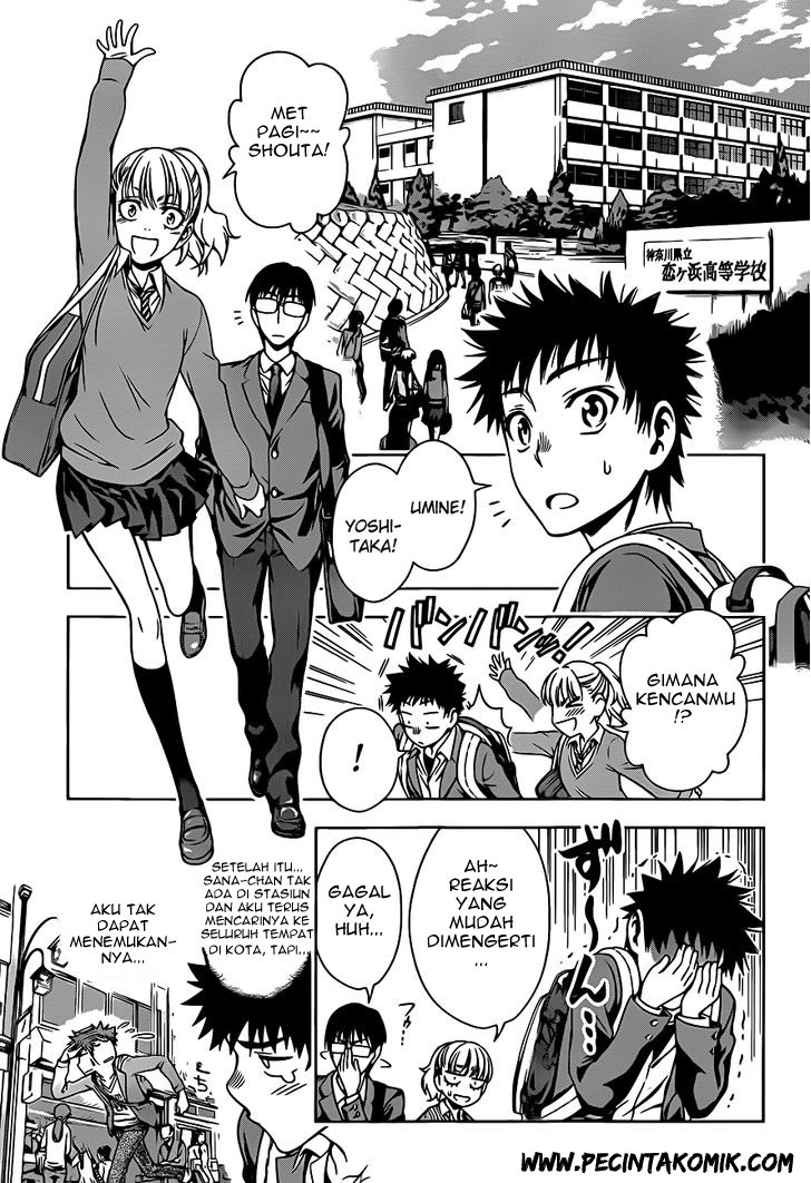 Koisome Momiji Chapter 4 - halaman 15