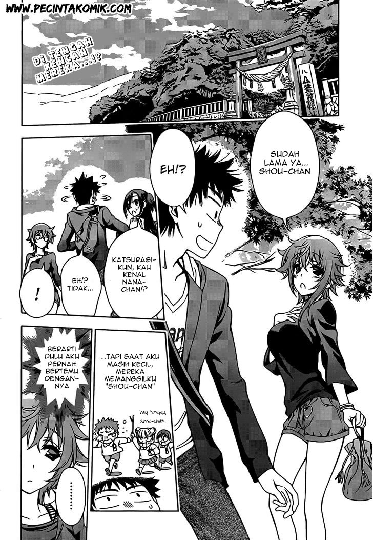 Koisome Momiji Chapter 4 - halaman 3