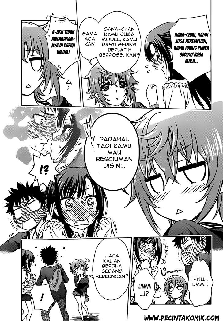 Koisome Momiji Chapter 4 - halaman 6