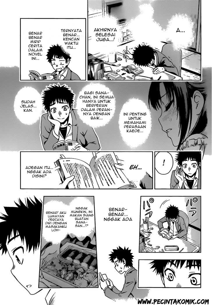 Koisome Momiji Chapter 6 - halaman 16