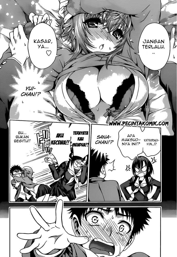 Koisome Momiji Chapter 7 - halaman 15