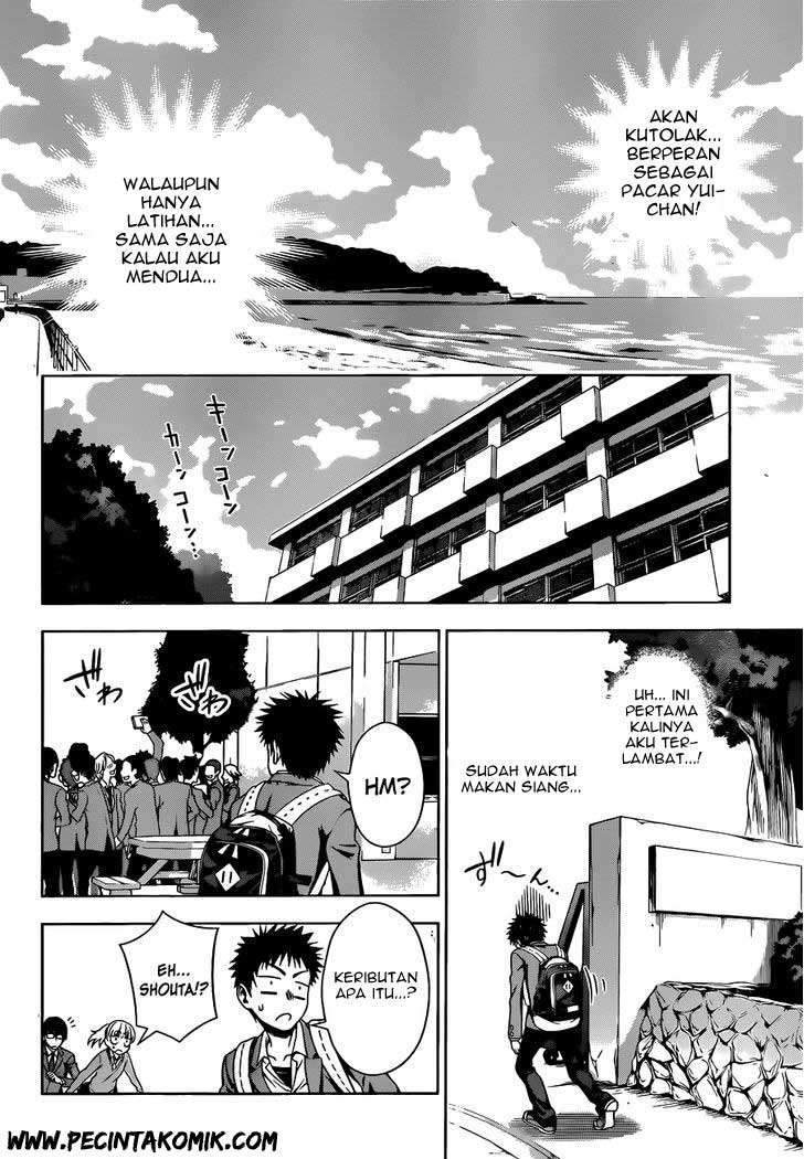Koisome Momiji Chapter 7 - halaman 17
