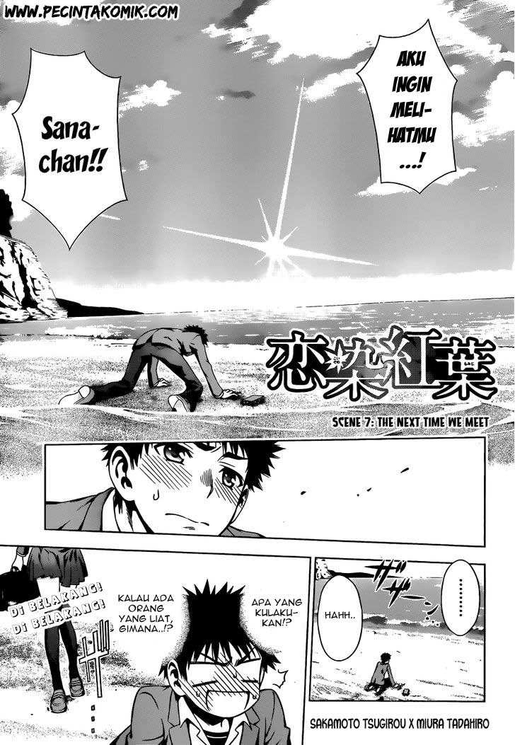 Koisome Momiji Chapter 7 - halaman 2