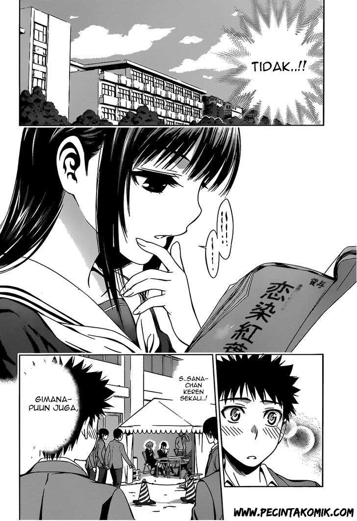 Koisome Momiji Chapter 8 - halaman 11