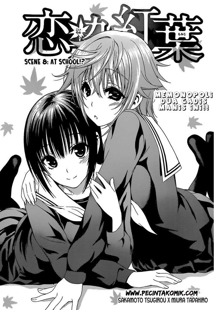 Koisome Momiji Chapter 8 - halaman 2
