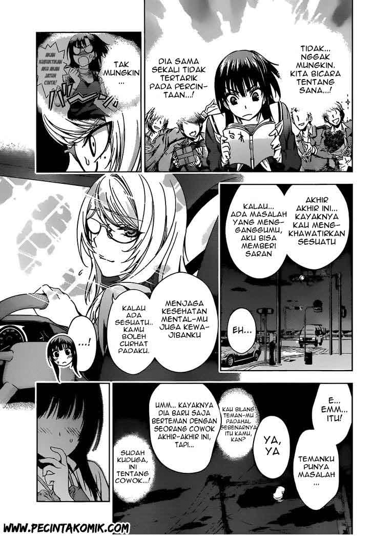Koisome Momiji Chapter 9 - halaman 14