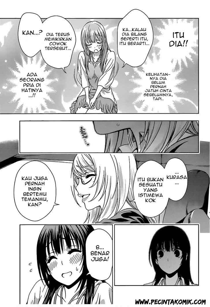 Koisome Momiji Chapter 9 - halaman 16