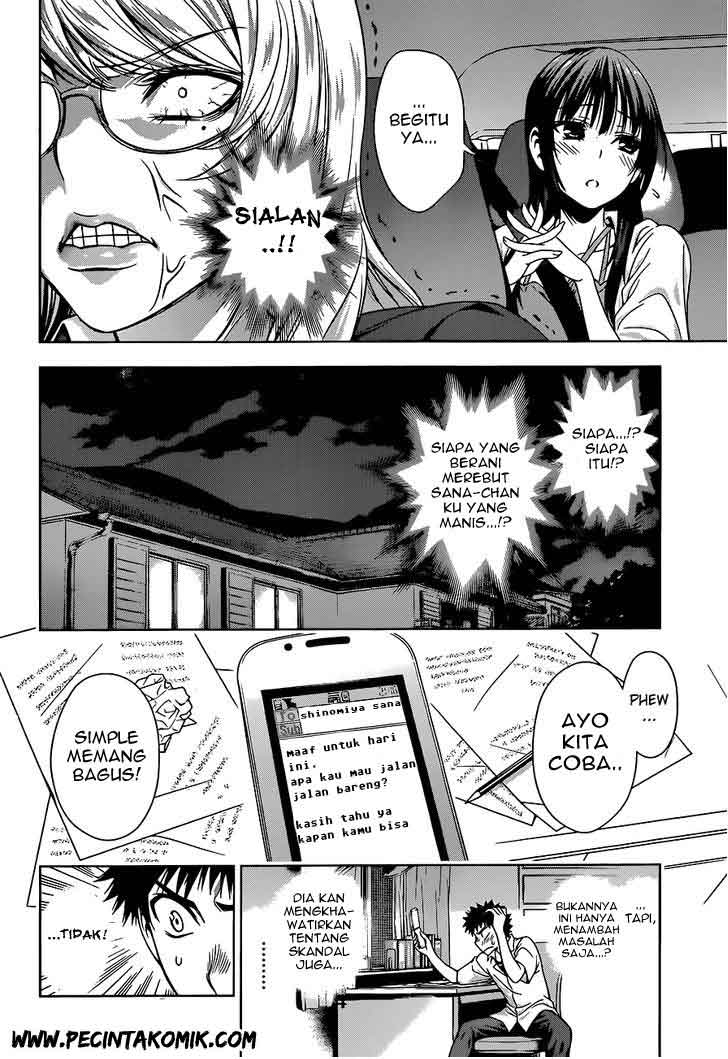 Koisome Momiji Chapter 9 - halaman 17