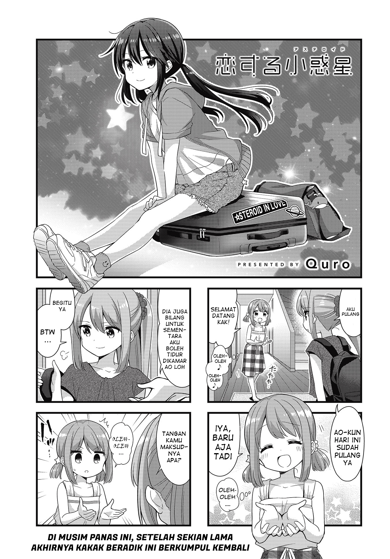 Koisuru Asteroid Chapter 42 - halaman 1