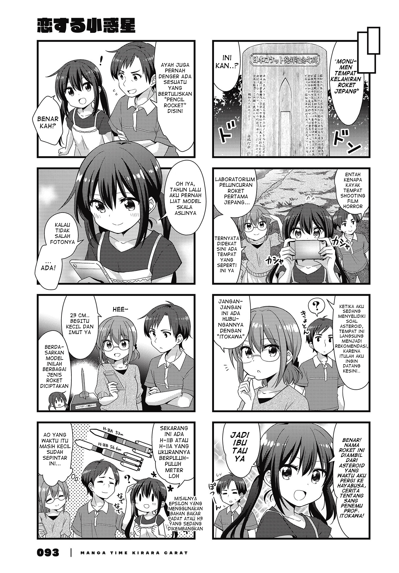 Koisuru Asteroid Chapter 42 - halaman 3