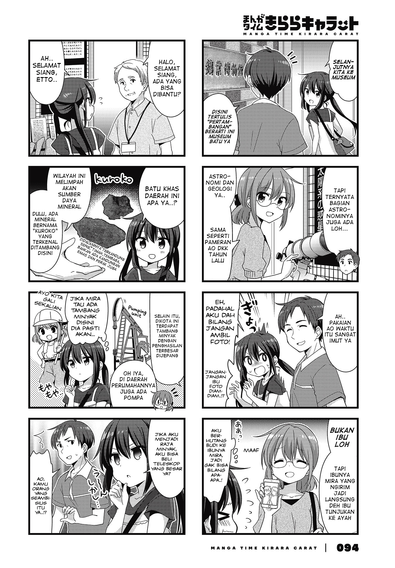 Koisuru Asteroid Chapter 42 - halaman 4