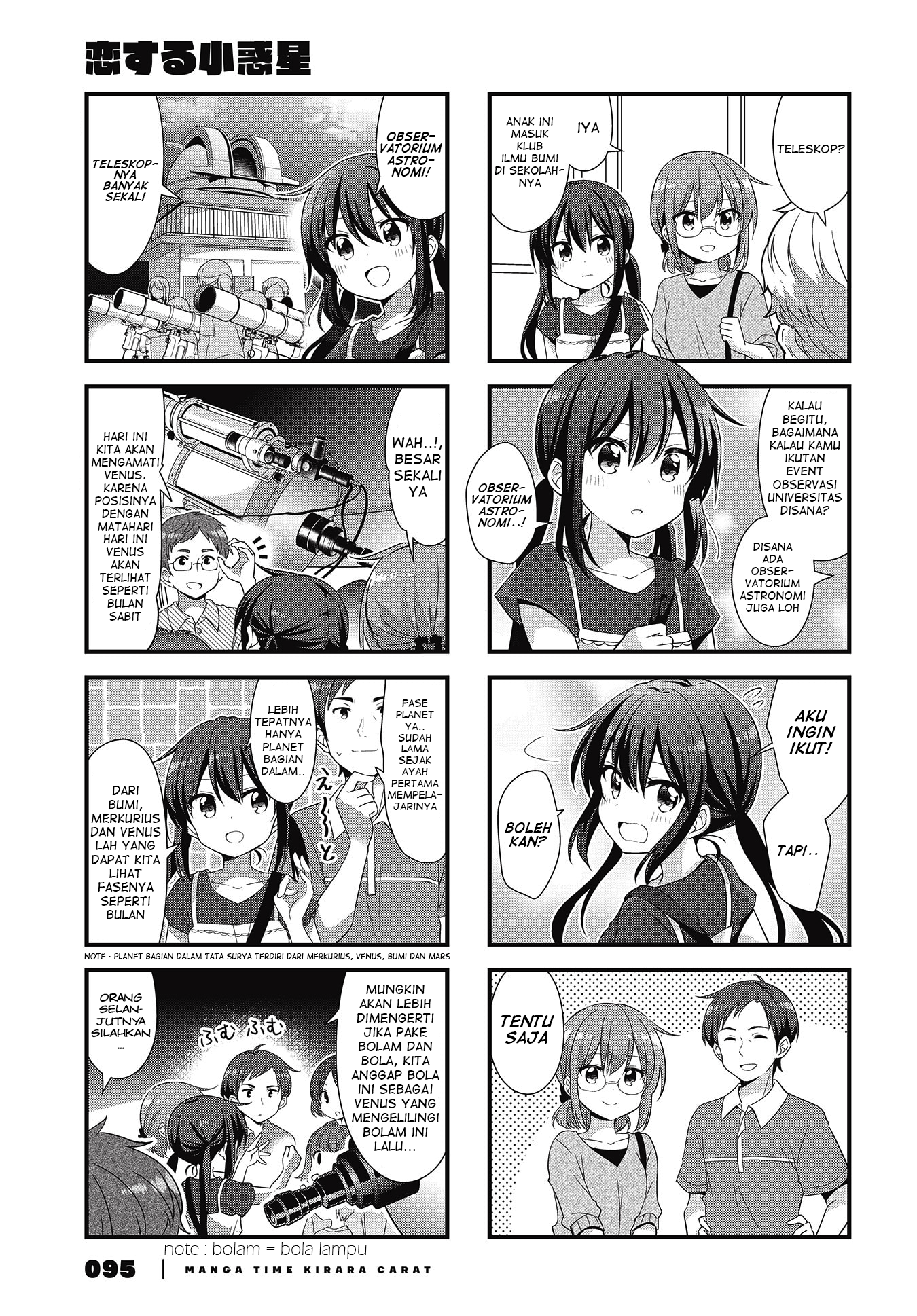Koisuru Asteroid Chapter 42 - halaman 5
