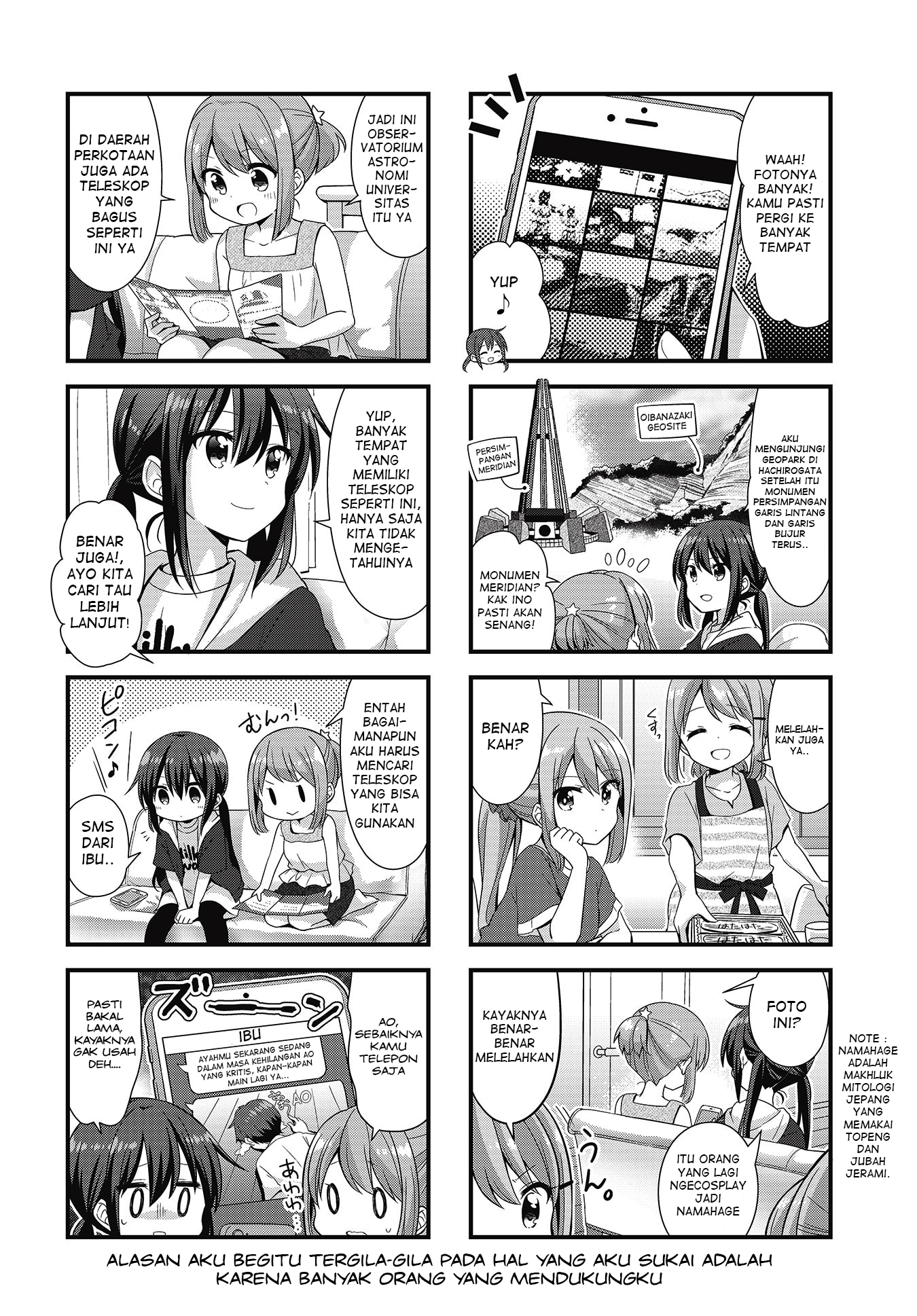 Koisuru Asteroid Chapter 42 - halaman 8