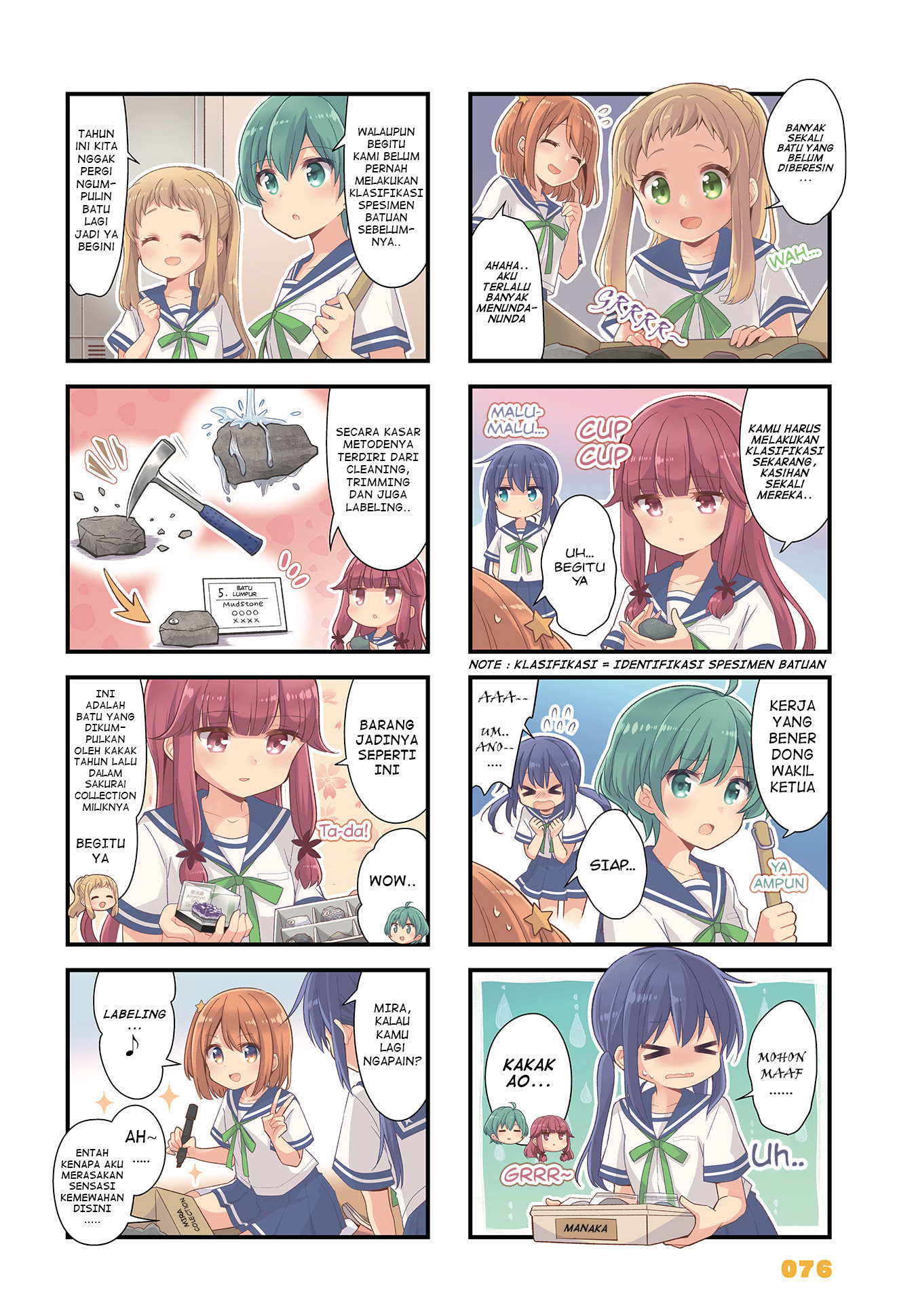 Koisuru Asteroid Chapter 43 - halaman 2
