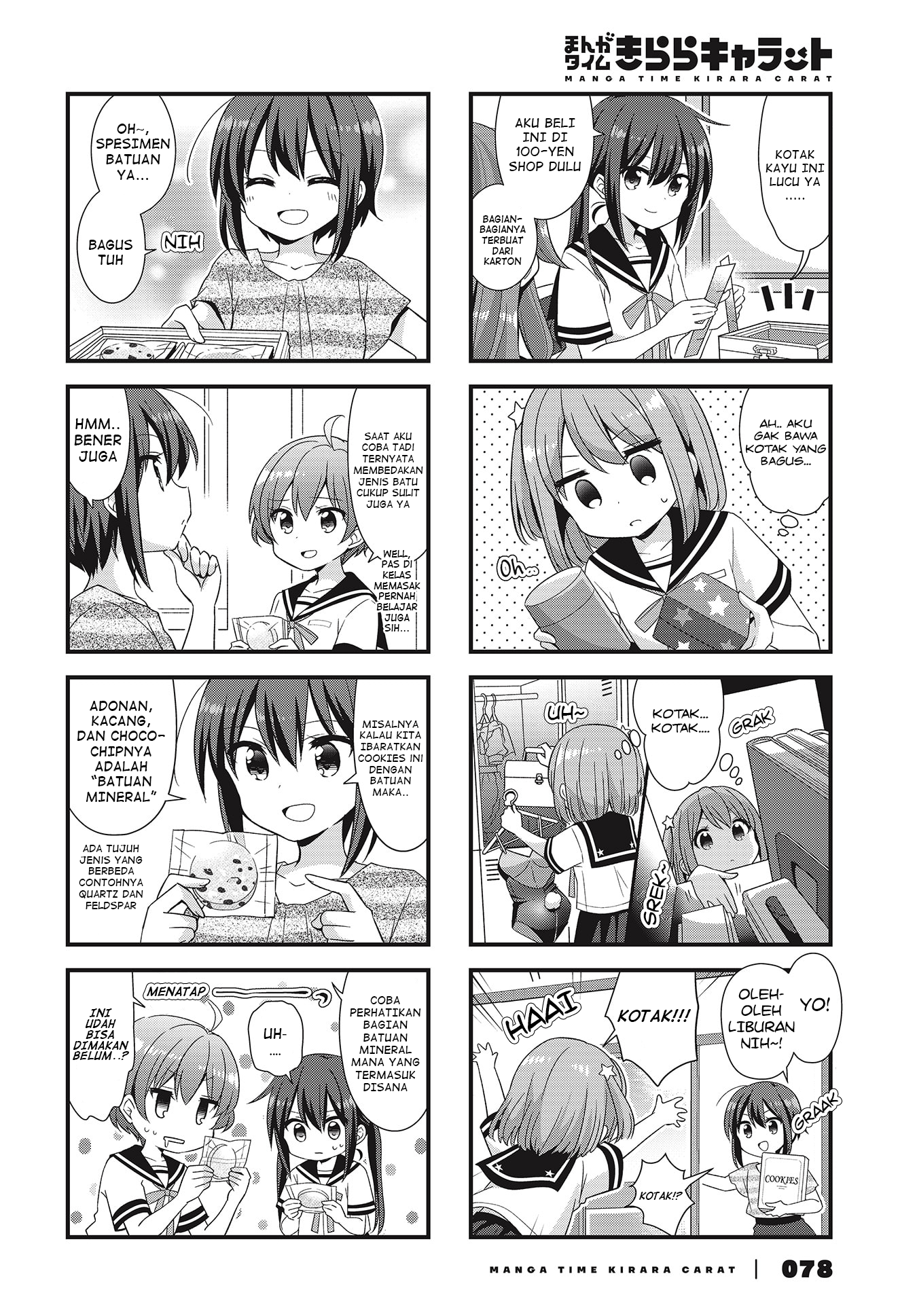 Koisuru Asteroid Chapter 43 - halaman 4