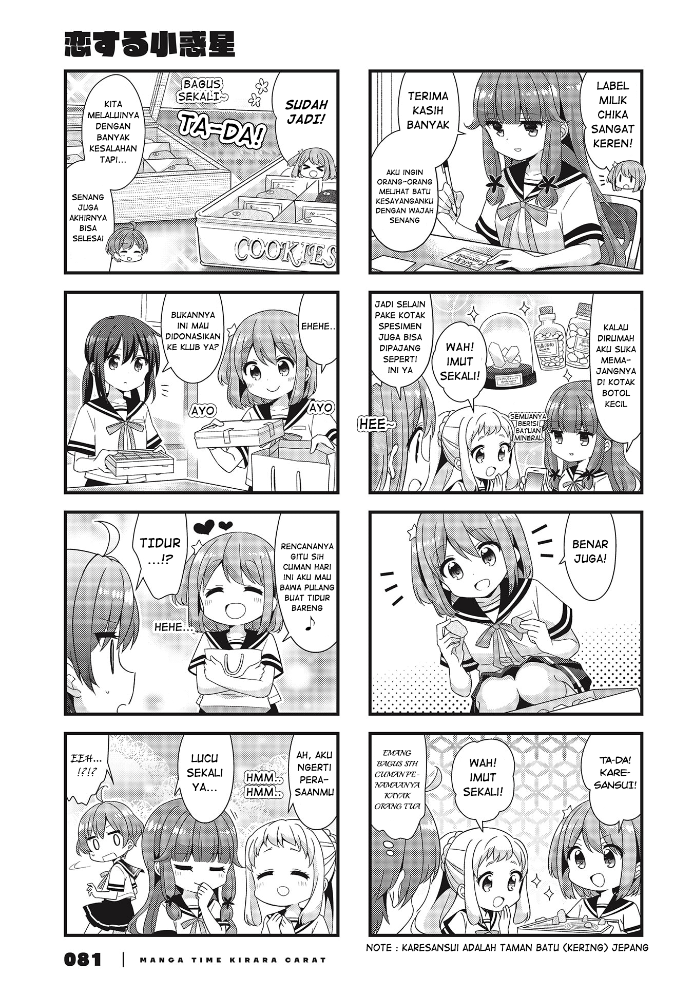 Koisuru Asteroid Chapter 43 - halaman 7