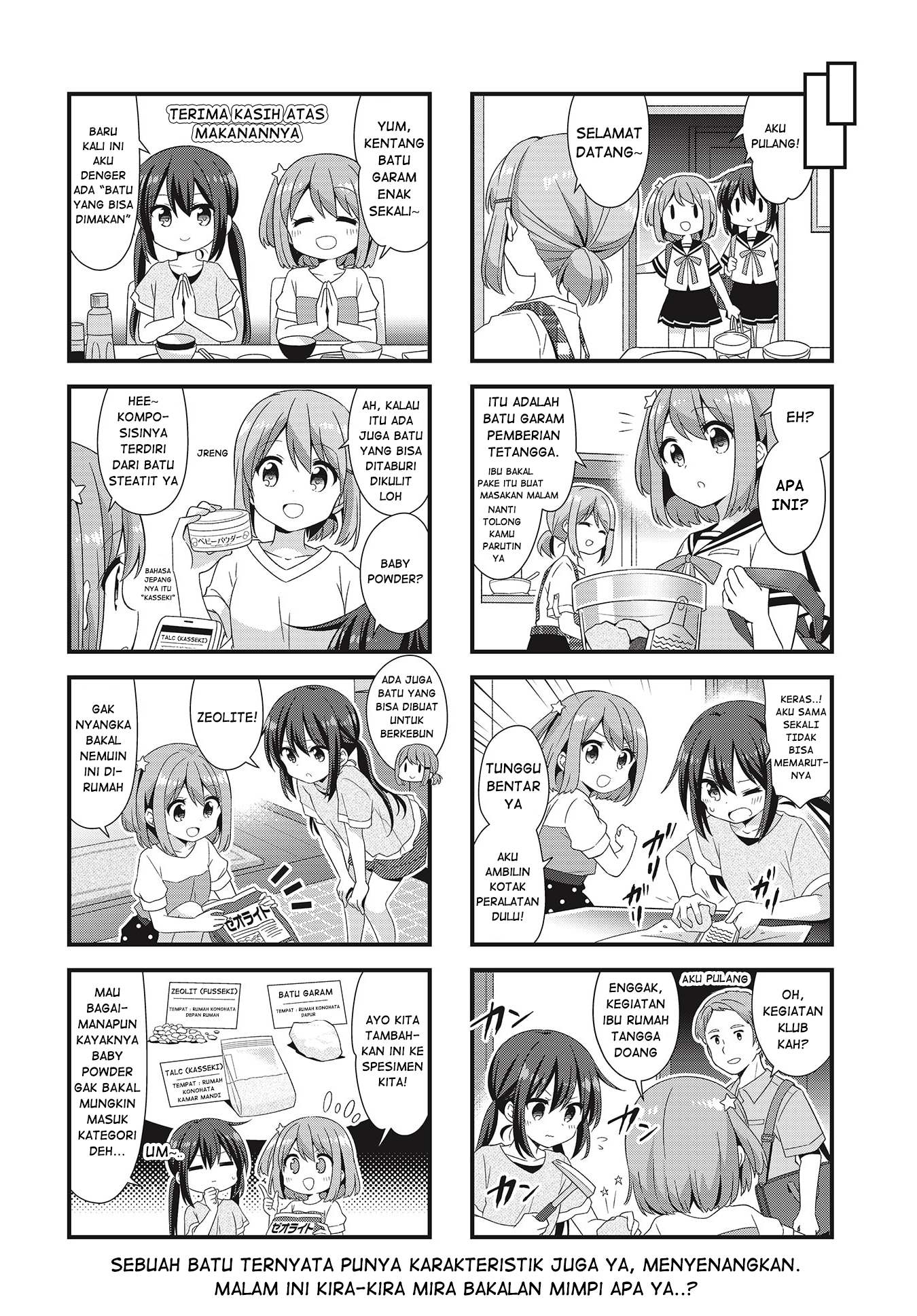 Koisuru Asteroid Chapter 43 - halaman 8