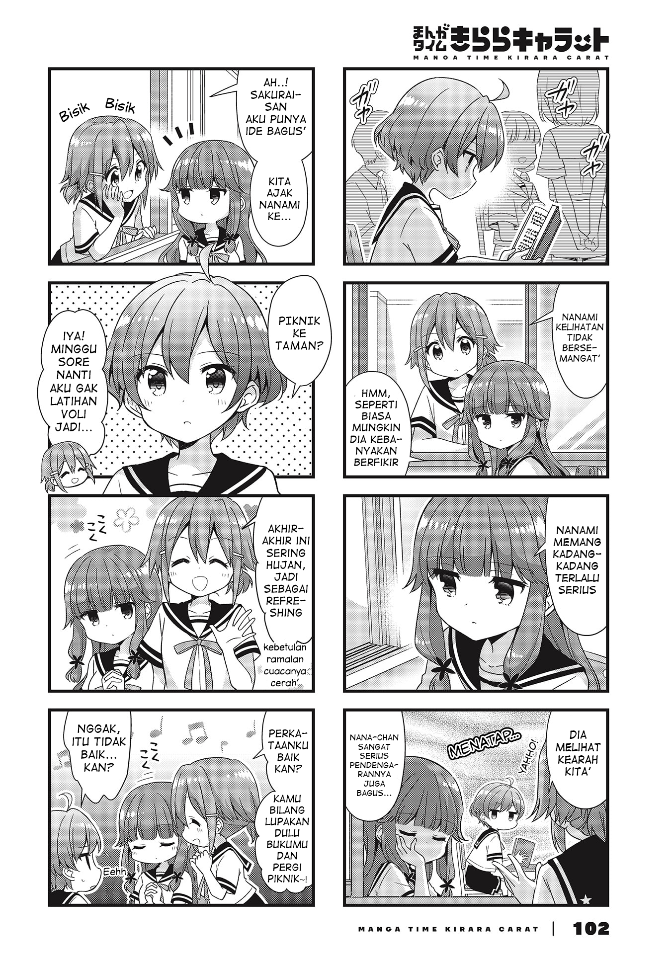 Koisuru Asteroid Chapter 44 - halaman 2