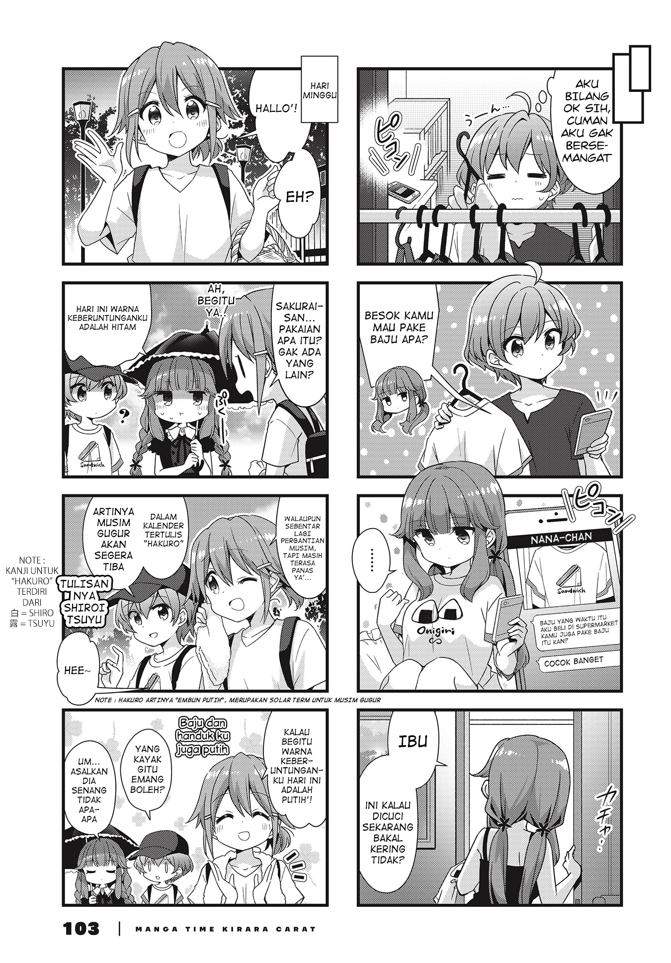 Koisuru Asteroid Chapter 44 - halaman 3