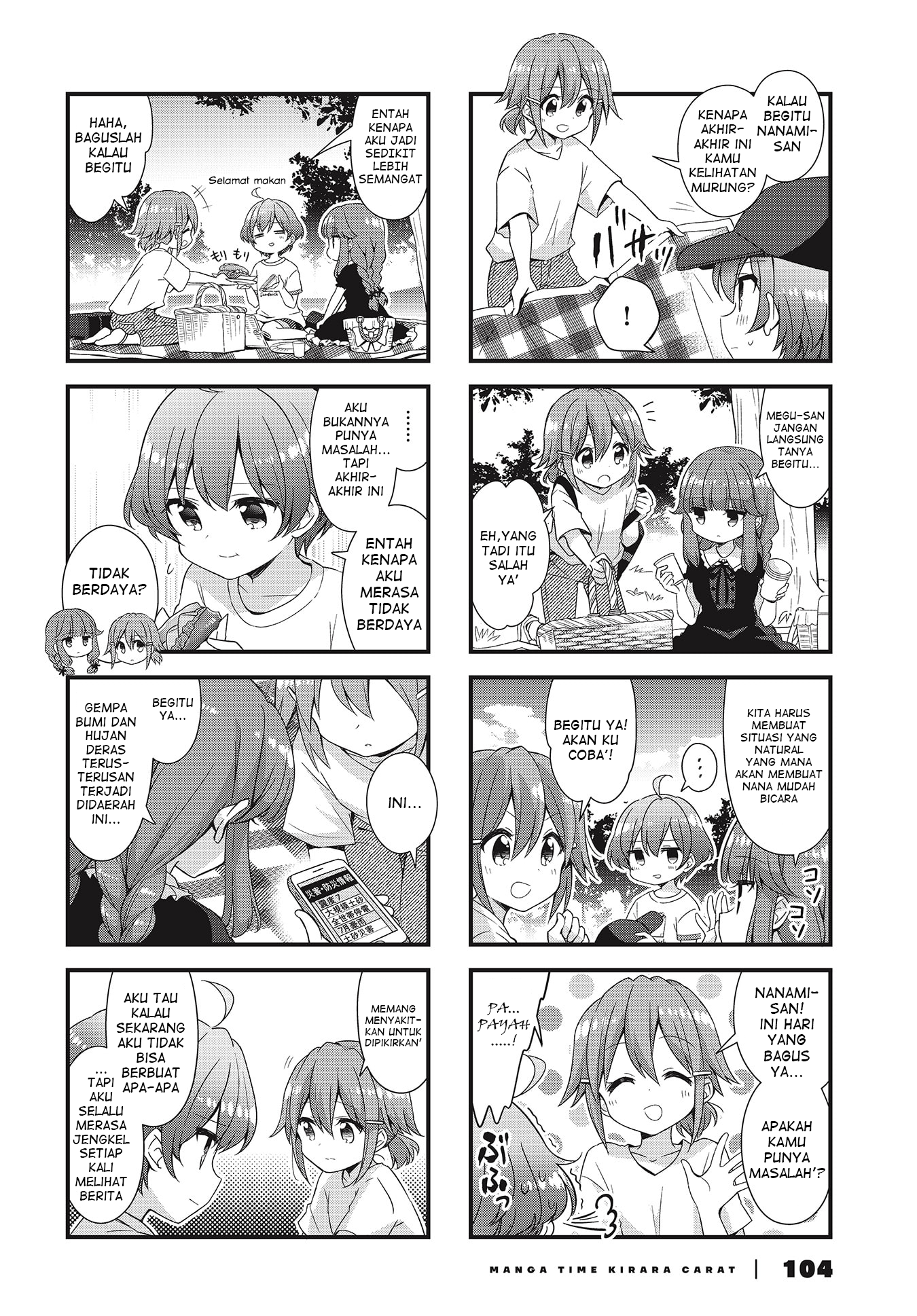 Koisuru Asteroid Chapter 44 - halaman 4
