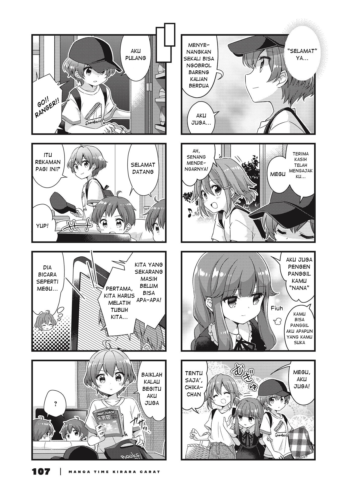 Koisuru Asteroid Chapter 44 - halaman 7