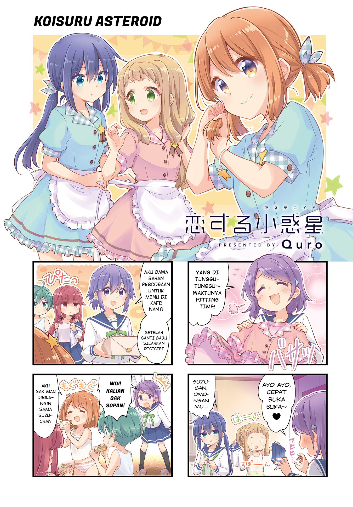Koisuru Asteroid Chapter 46 - halaman 1