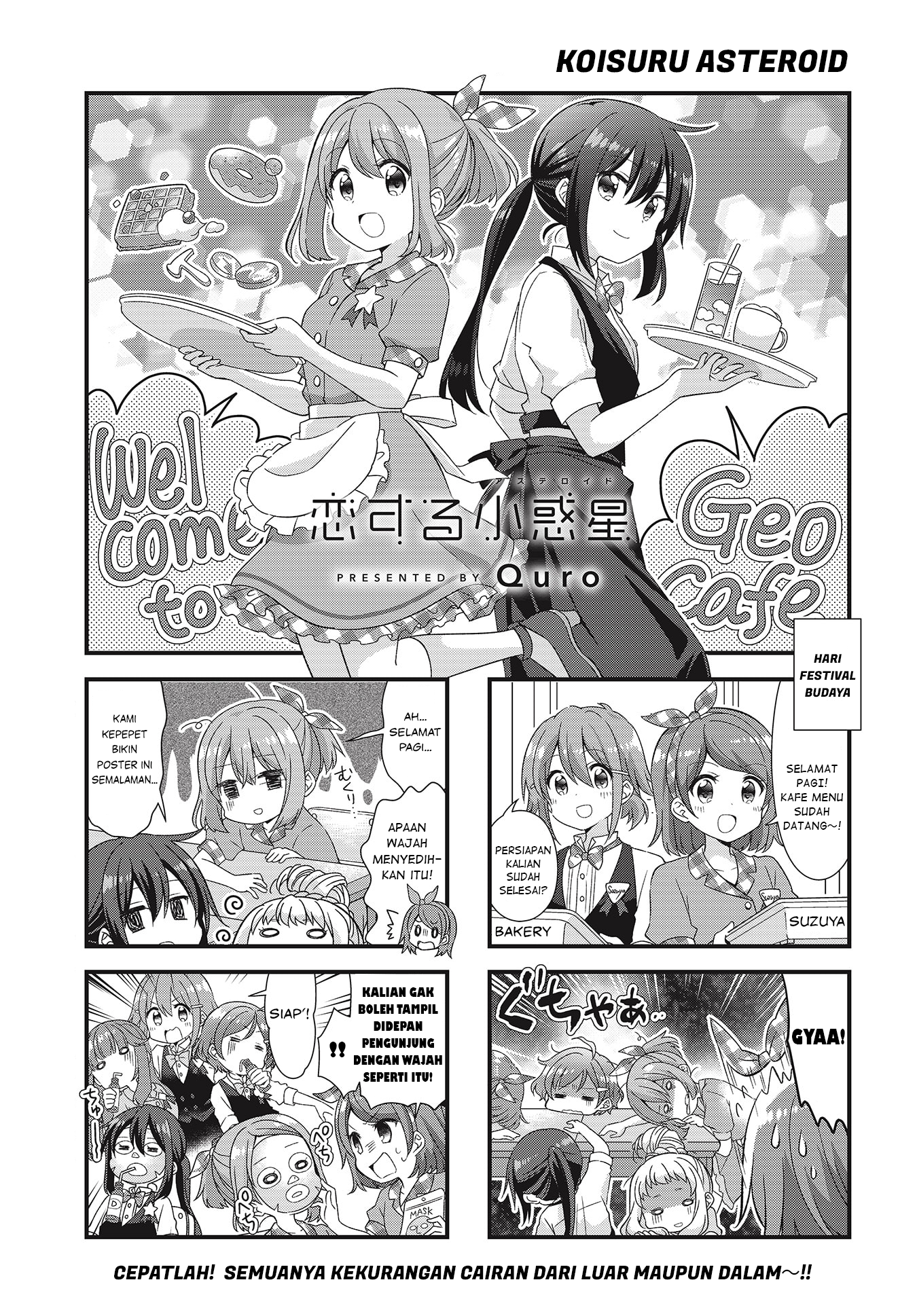 Koisuru Asteroid Chapter 47 - halaman 1