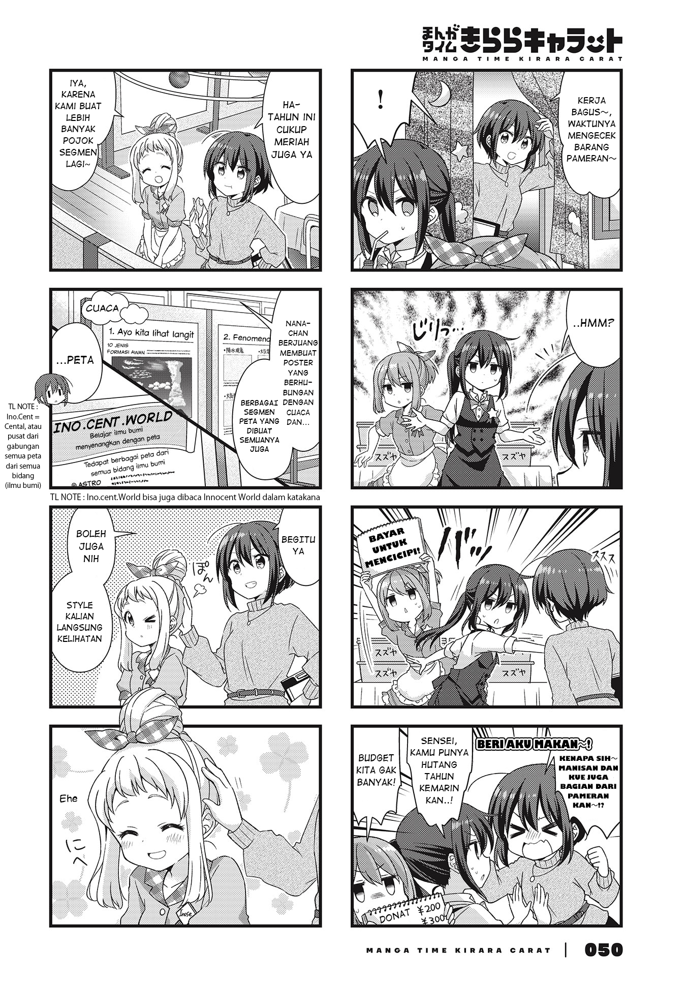 Koisuru Asteroid Chapter 47 - halaman 2