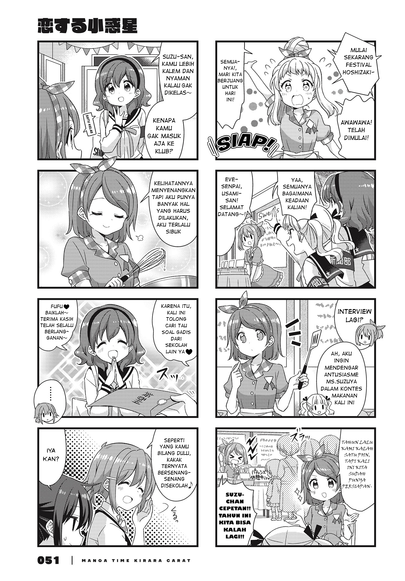 Koisuru Asteroid Chapter 47 - halaman 3