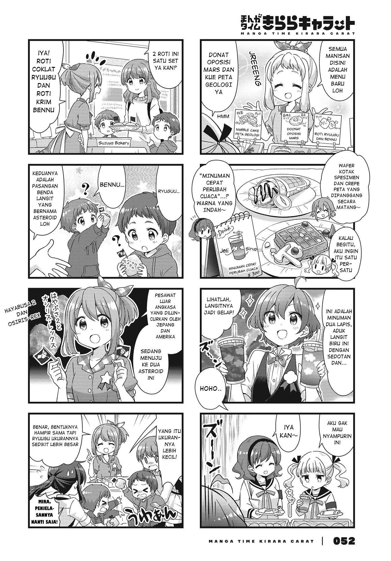 Koisuru Asteroid Chapter 47 - halaman 4