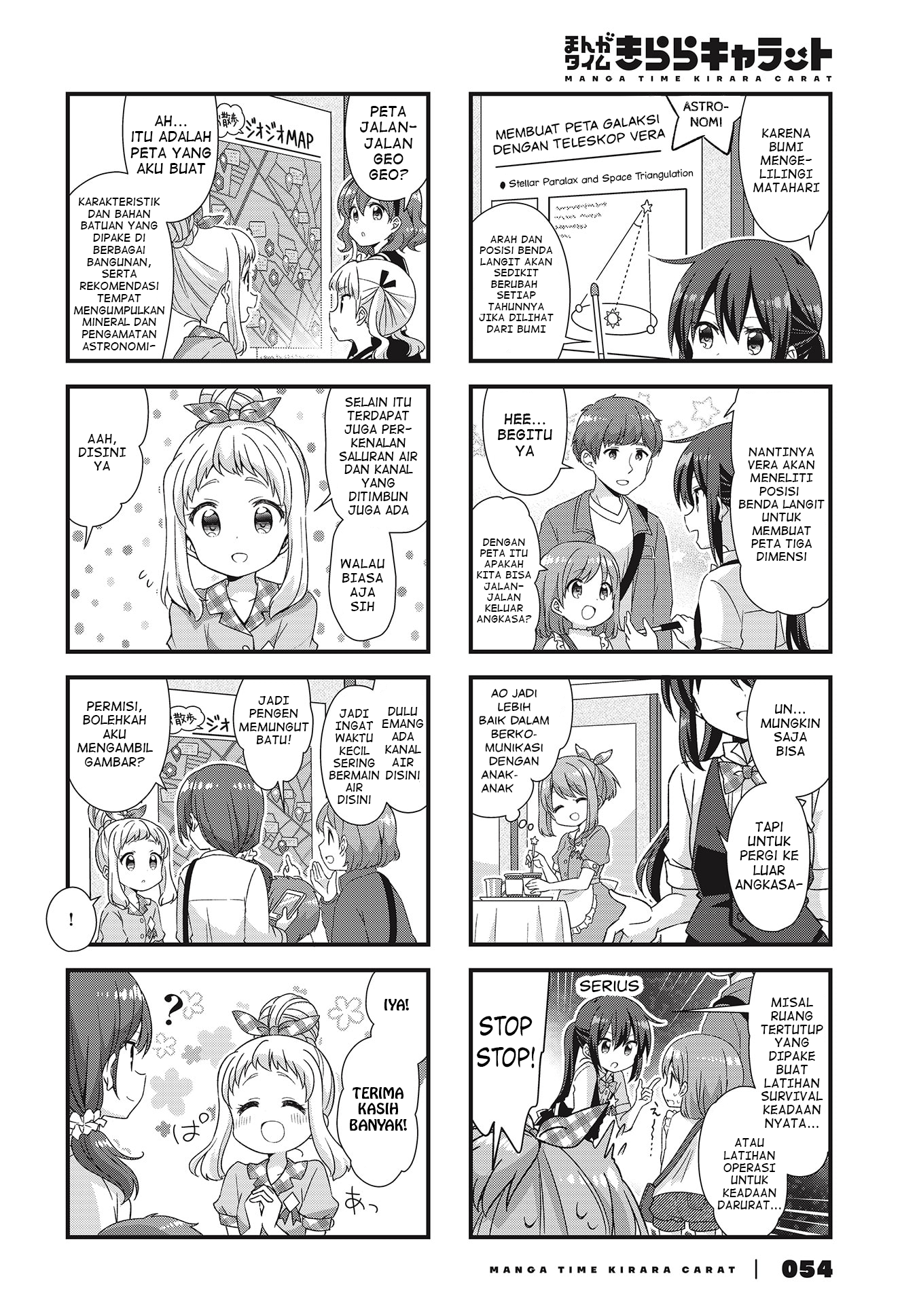 Koisuru Asteroid Chapter 47 - halaman 6