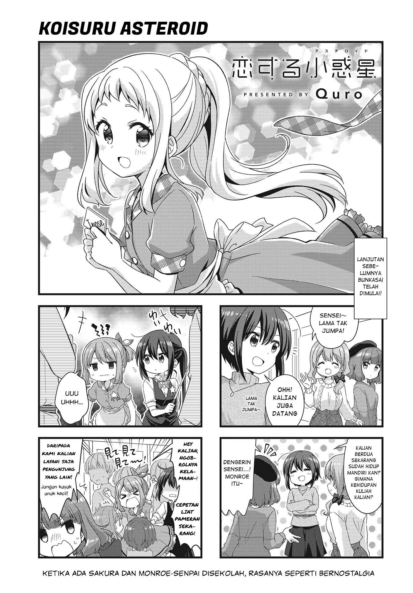 Koisuru Asteroid Chapter 48 - halaman 1