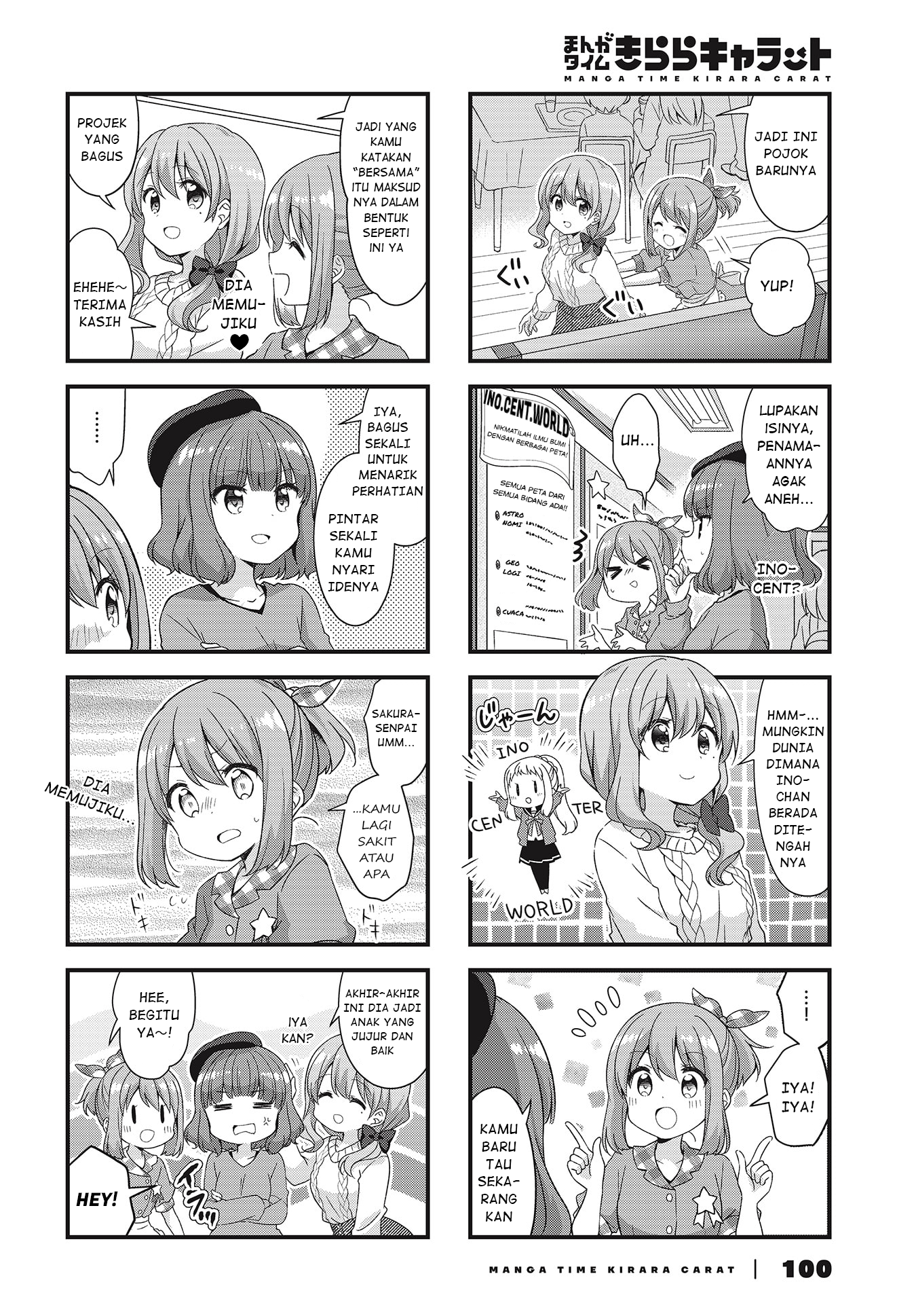 Koisuru Asteroid Chapter 48 - halaman 2