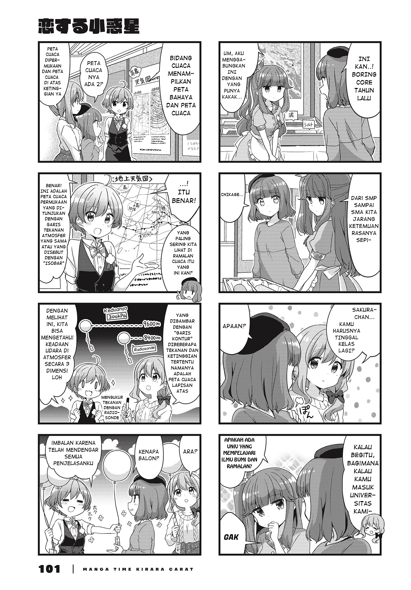 Koisuru Asteroid Chapter 48 - halaman 3