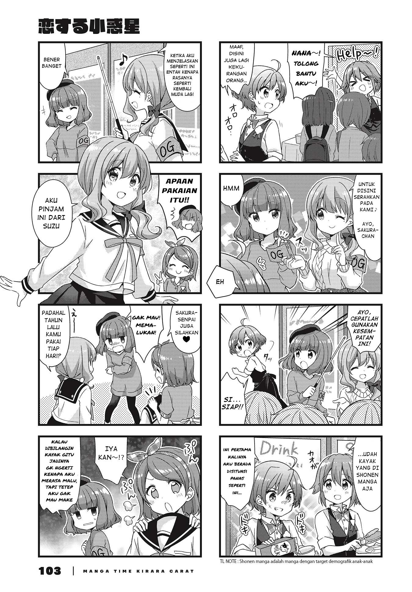 Koisuru Asteroid Chapter 48 - halaman 5