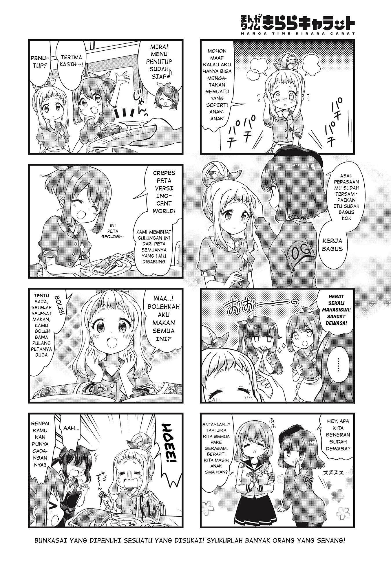 Koisuru Asteroid Chapter 48 - halaman 8