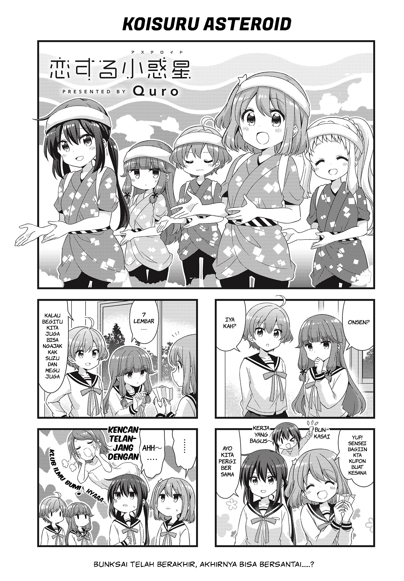 Koisuru Asteroid Chapter 49 - halaman 1
