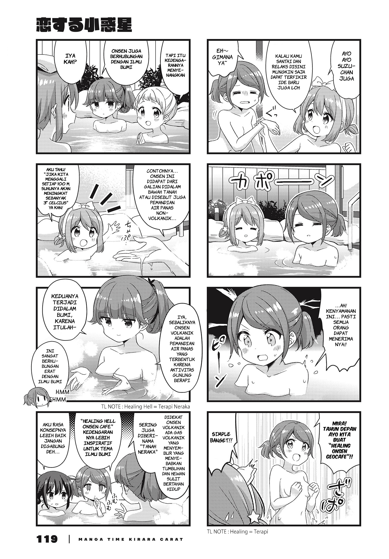 Koisuru Asteroid Chapter 49 - halaman 3