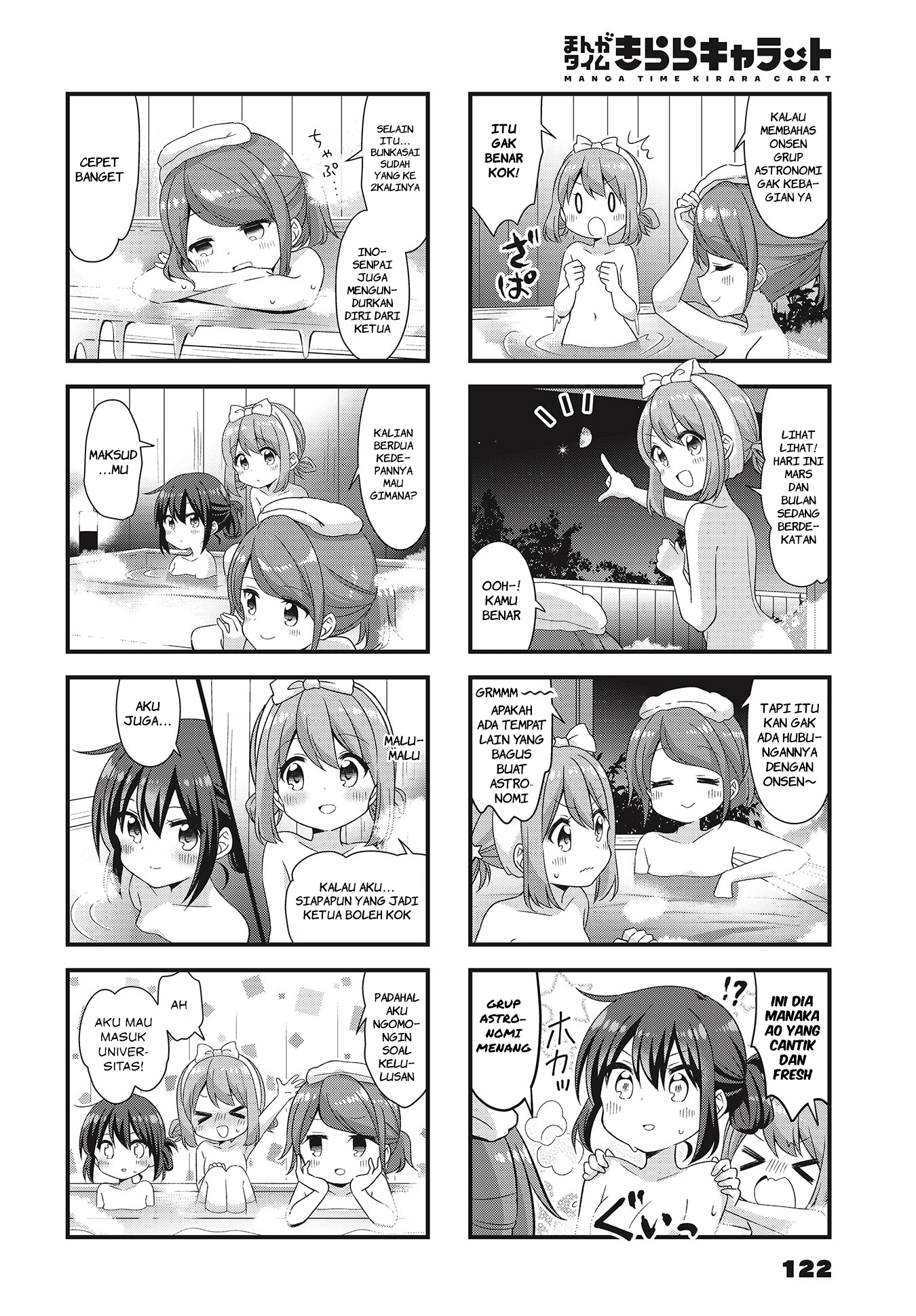 Koisuru Asteroid Chapter 49 - halaman 6