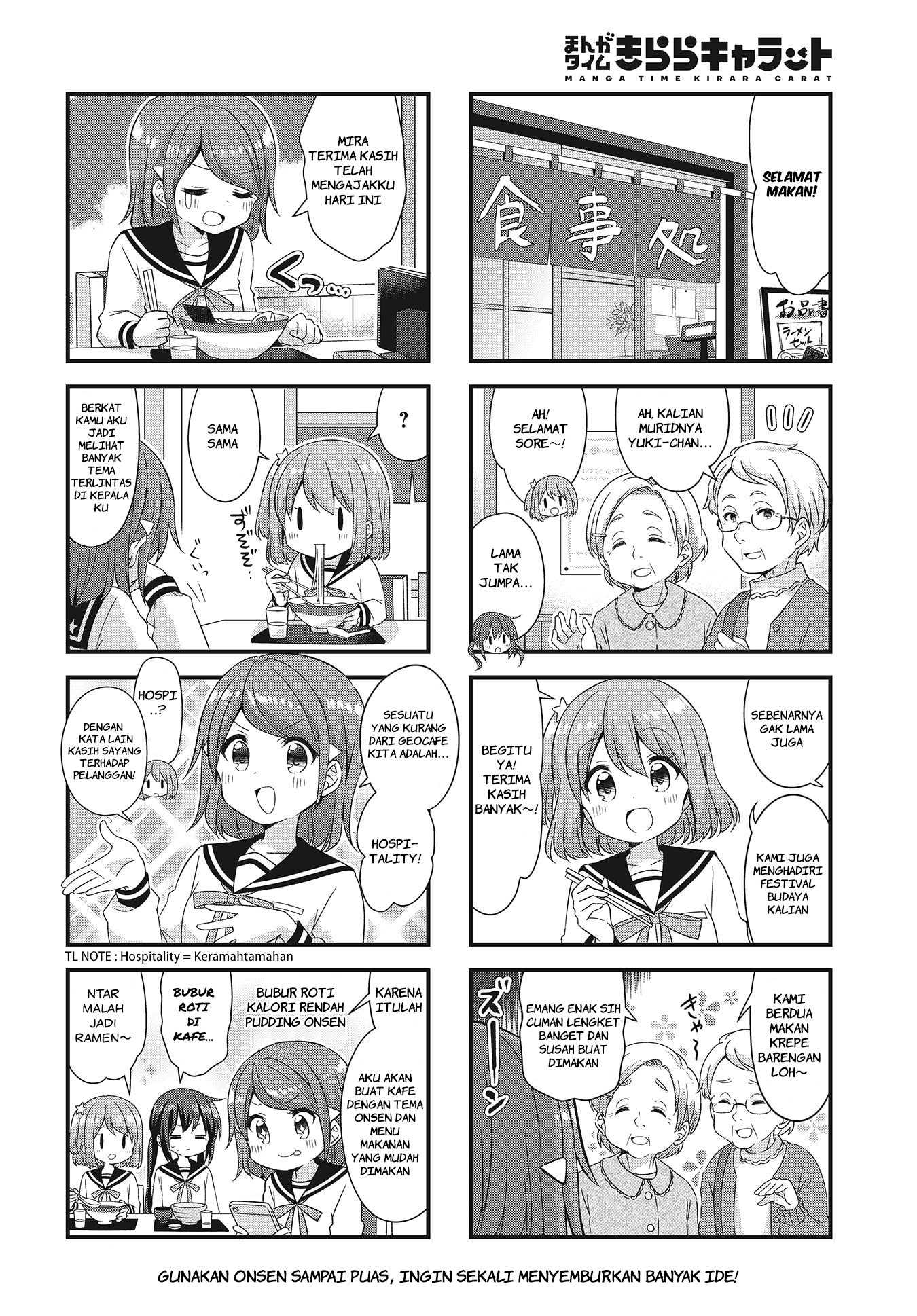 Koisuru Asteroid Chapter 49 - halaman 8