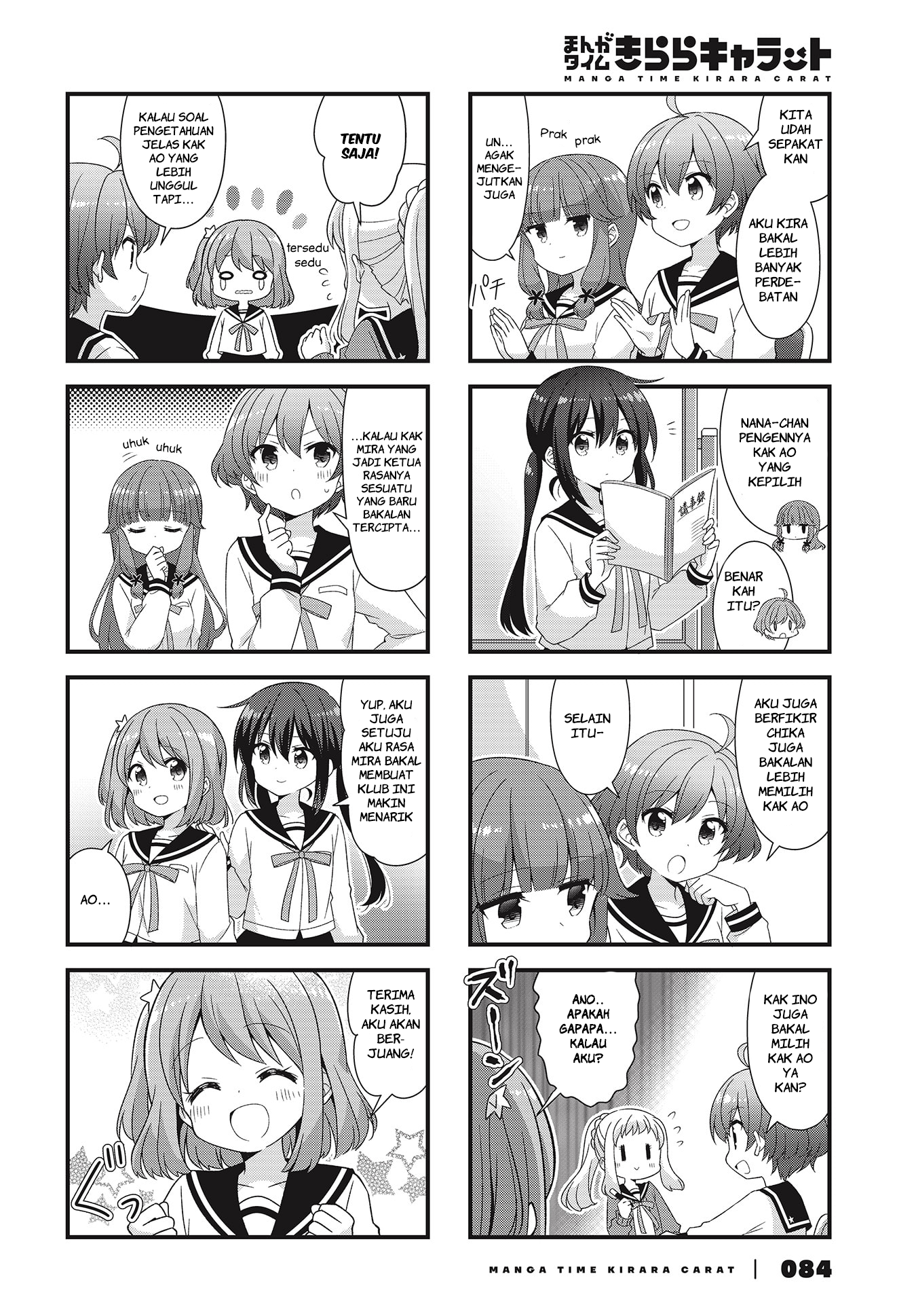 Koisuru Asteroid Chapter 50 - halaman 2
