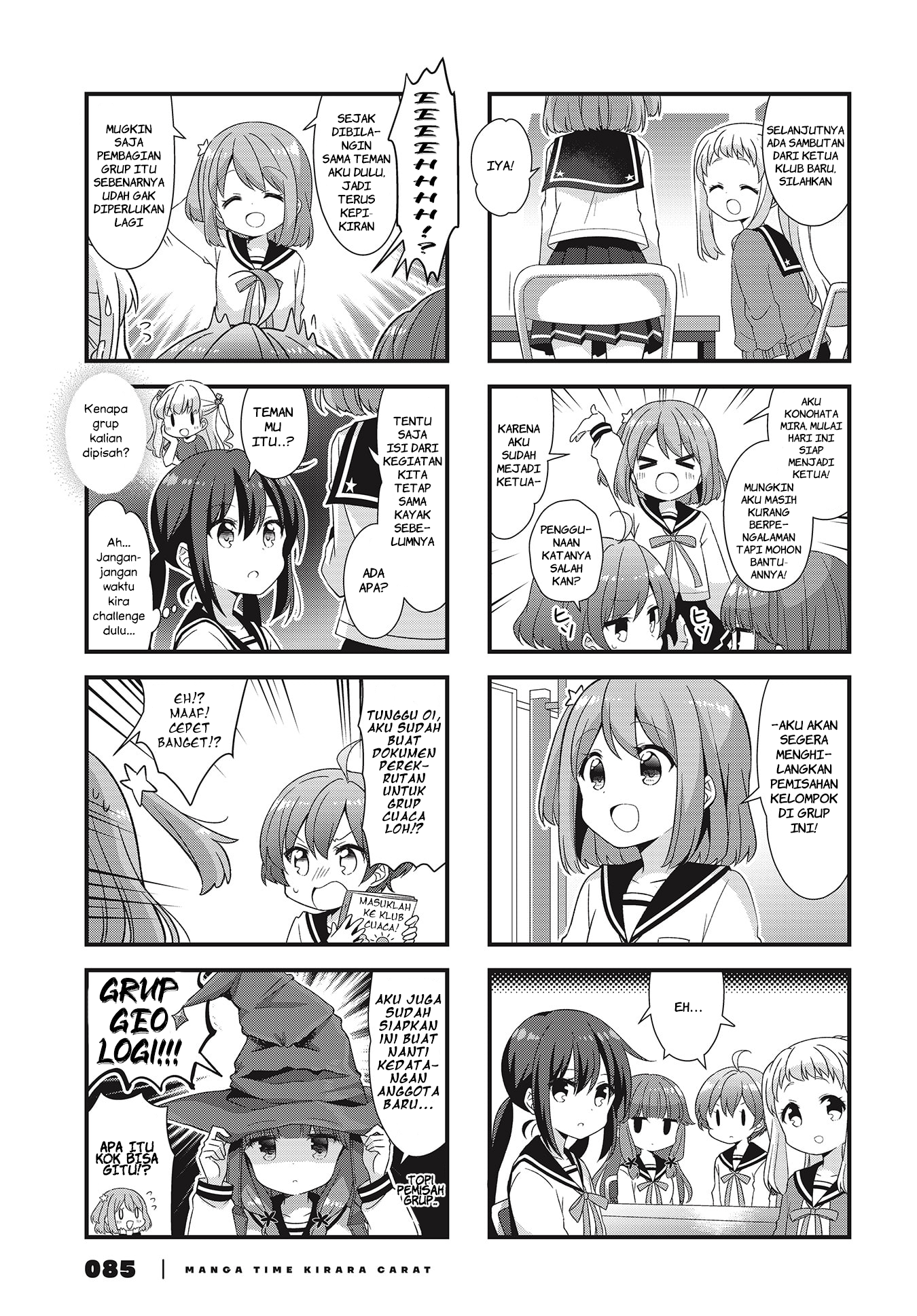 Koisuru Asteroid Chapter 50 - halaman 3
