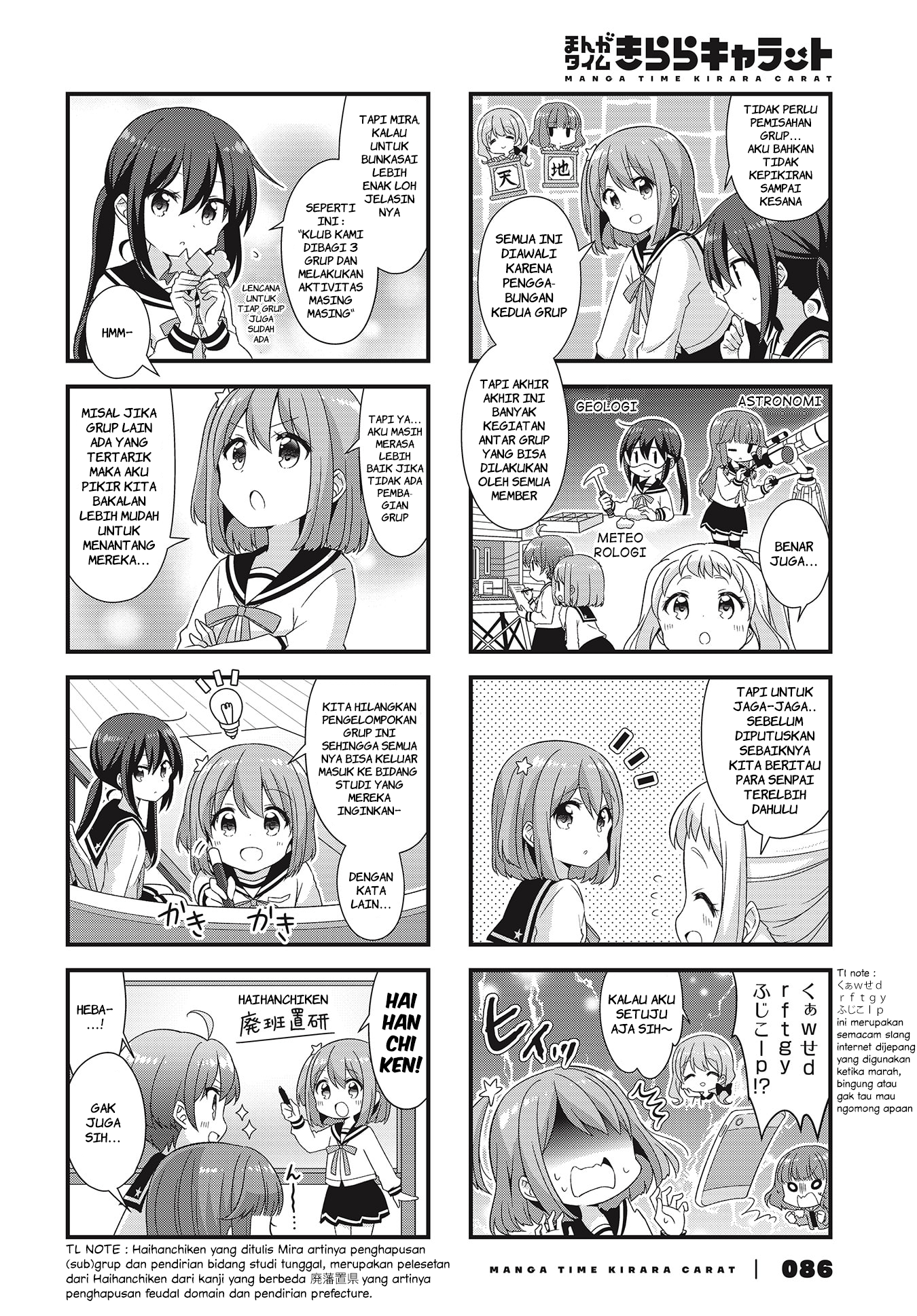 Koisuru Asteroid Chapter 50 - halaman 4