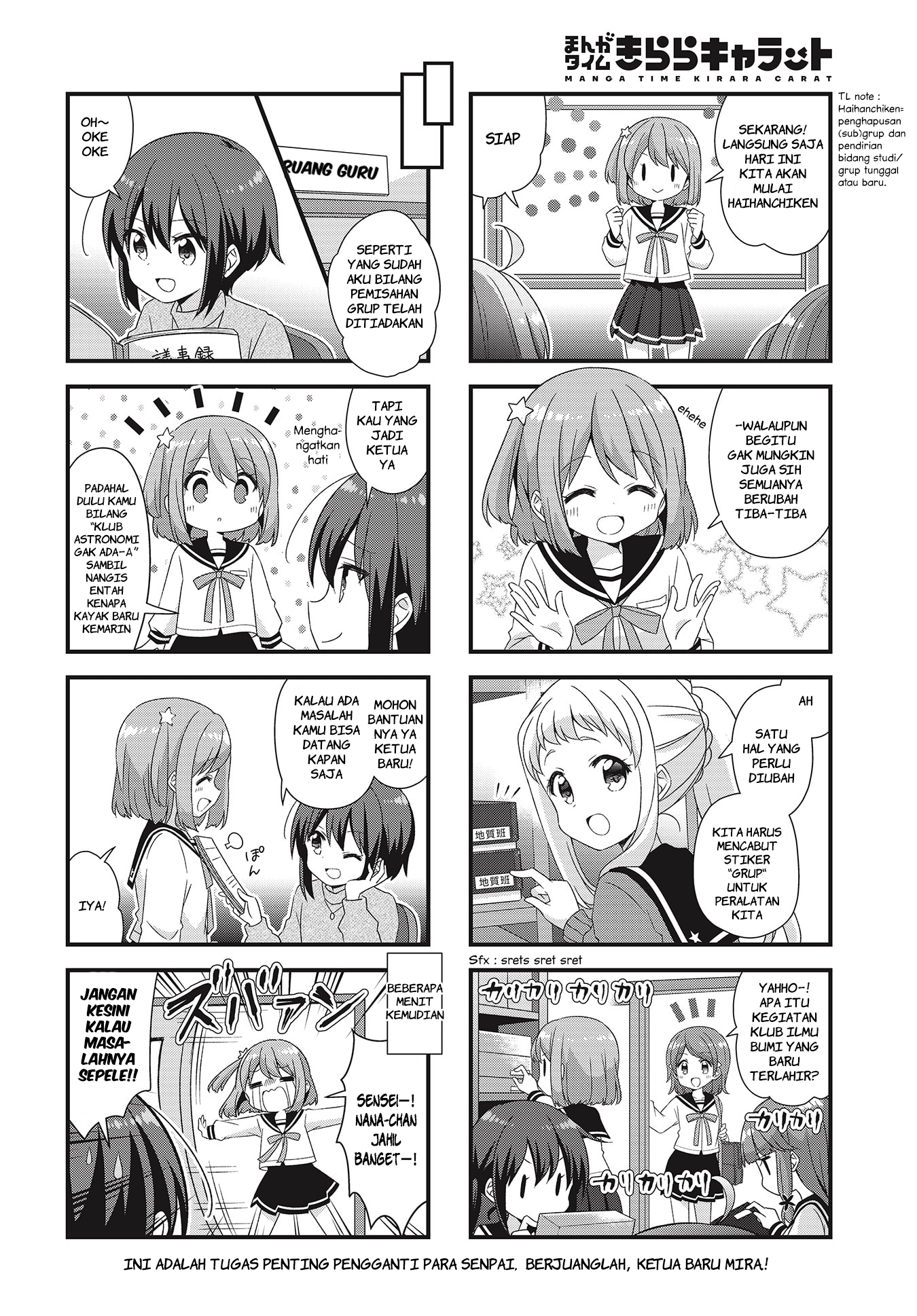 Koisuru Asteroid Chapter 50 - halaman 8