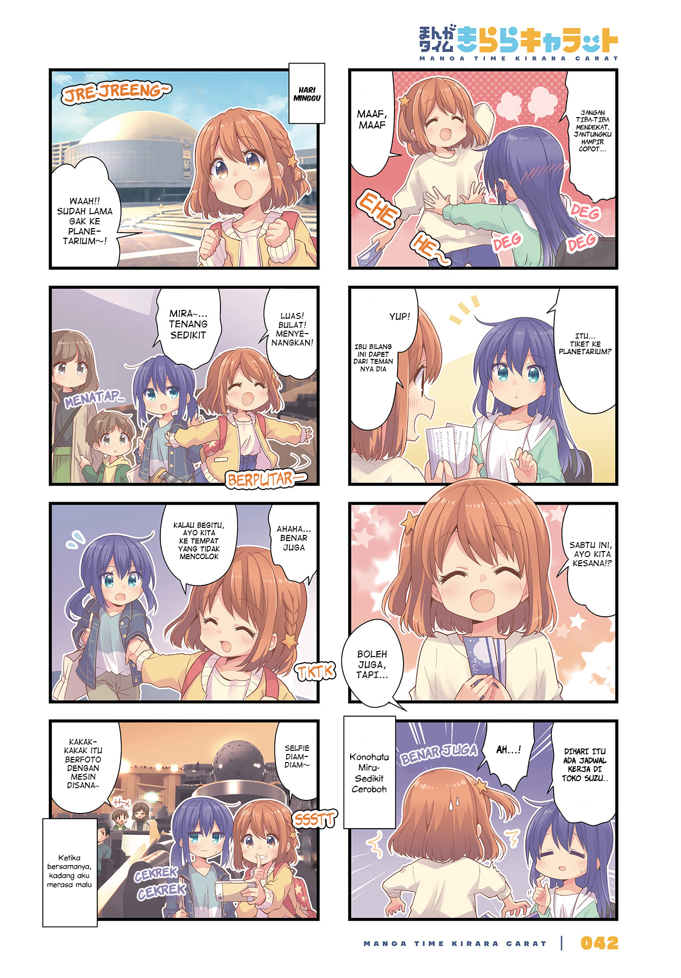 Koisuru Asteroid Chapter 51 - halaman 2