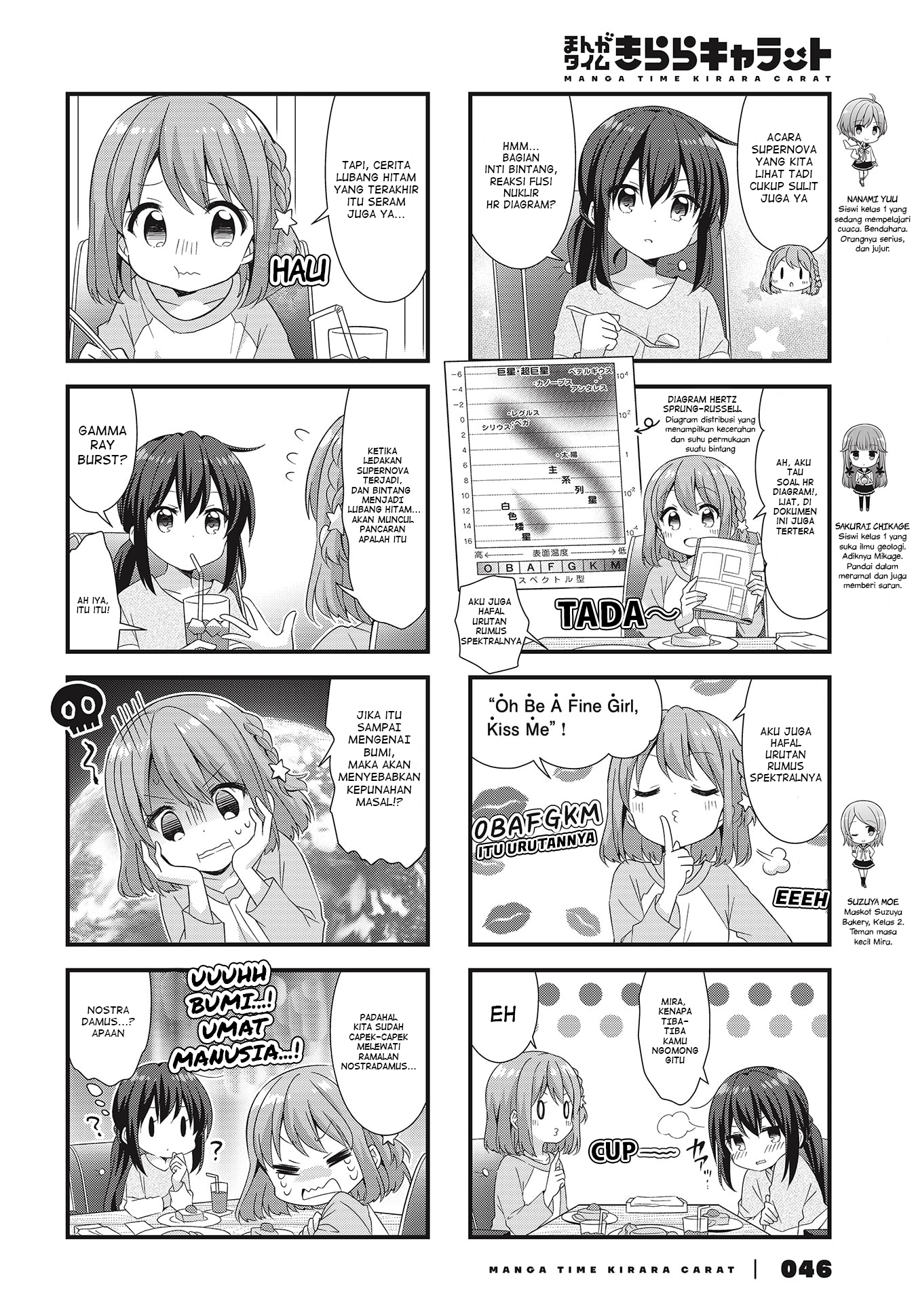 Koisuru Asteroid Chapter 51 - halaman 6